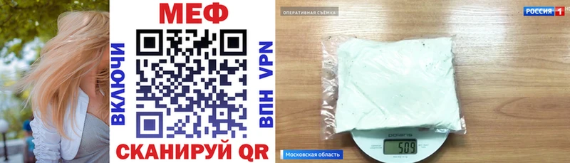 Наркошоп купить ГАШИШ Кетамин Меф мяу мяу Каннабис Кокаин Певек