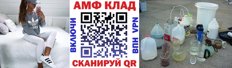 АМФЕТАМИН 98% Певек