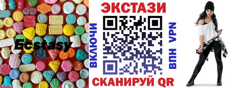 Купить  Певек  ЭКСТАЗИ 280 MDMA 