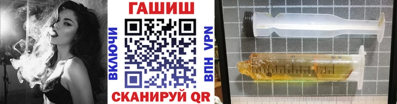 Гашиш убойный Певек