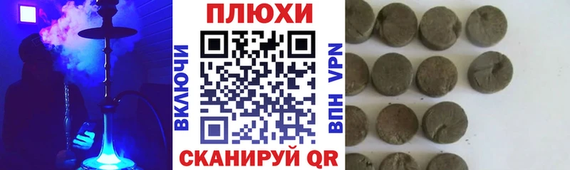 Гашиш 40% ТГК  Купить где  Певек 