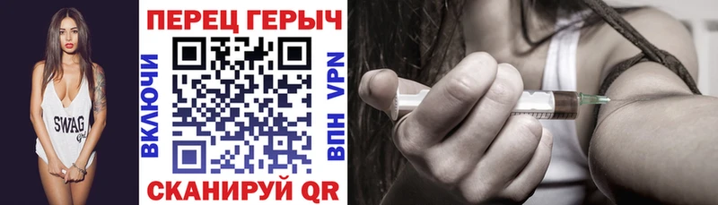 Купить  Певек  ГЕРОИН хмурый 