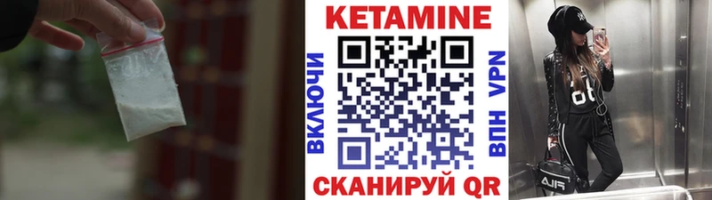 Купить где  Певек  КЕТАМИН ketamine 