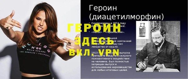 винт Елизово