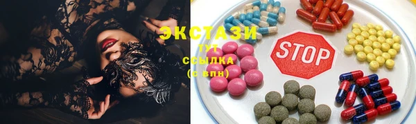 марки lsd Елабуга