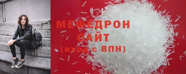 винт Елизово