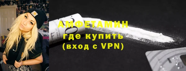 винт Елизово