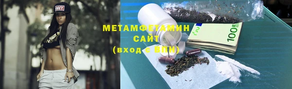винт Елизово