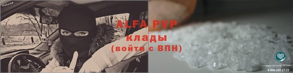 марки lsd Елабуга