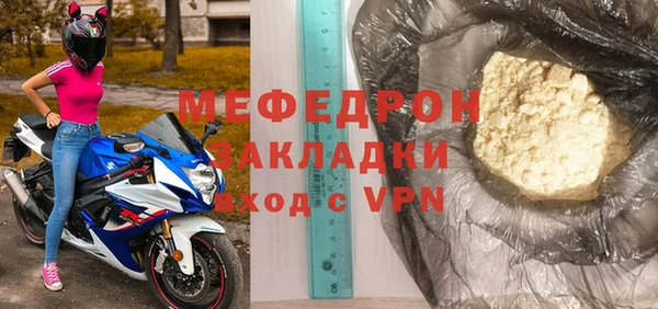 винт Елизово