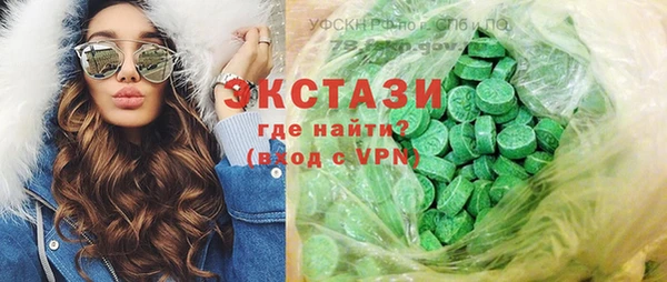 винт Елизово