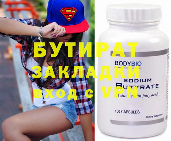 винт Елизово
