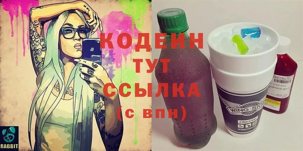 марки lsd Елабуга