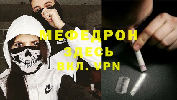 винт Елизово