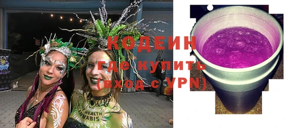 марки lsd Елабуга