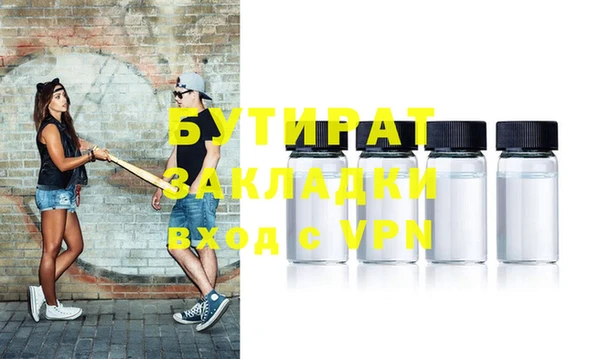 винт Елизово