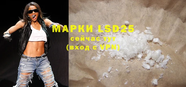 марки lsd Елабуга