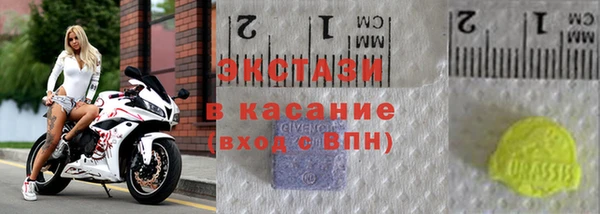 винт Елизово