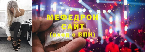 винт Елизово
