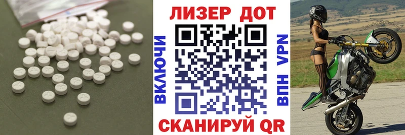 Купить  Певек  Лсд 25 экстази ecstasy 