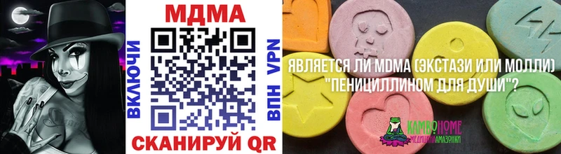 МДМА молли  Купить где  Певек 