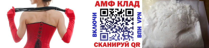 Купить закладки  Певек  МЕТАМФЕТАМИН Декстрометамфетамин 99.9% 