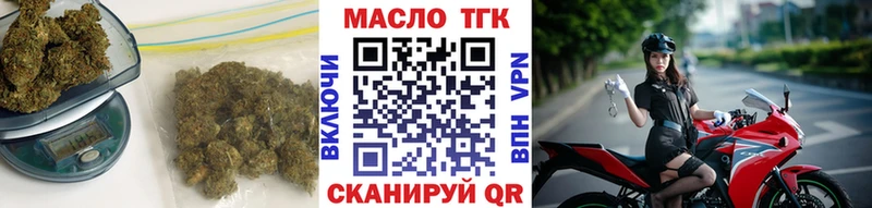 Купить  Певек  Дистиллят ТГК концентрат 